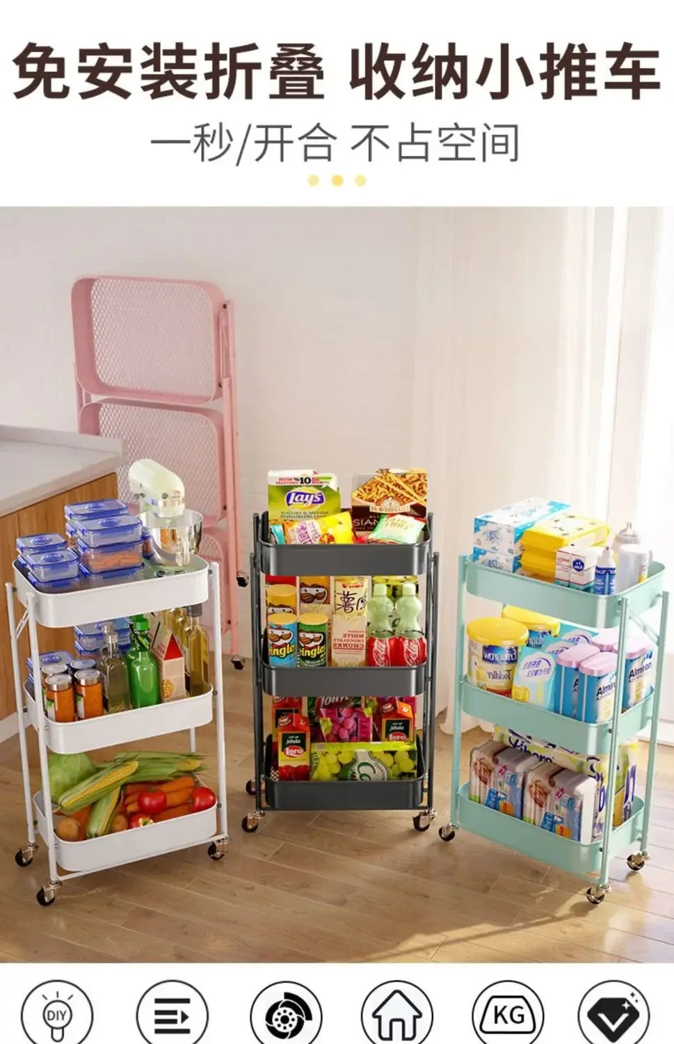 3 Tier Folding Metal Cart with Wheels - Durable Storage Holder