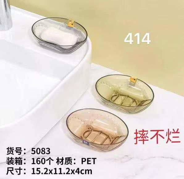 Luxury Oval Soap Dish