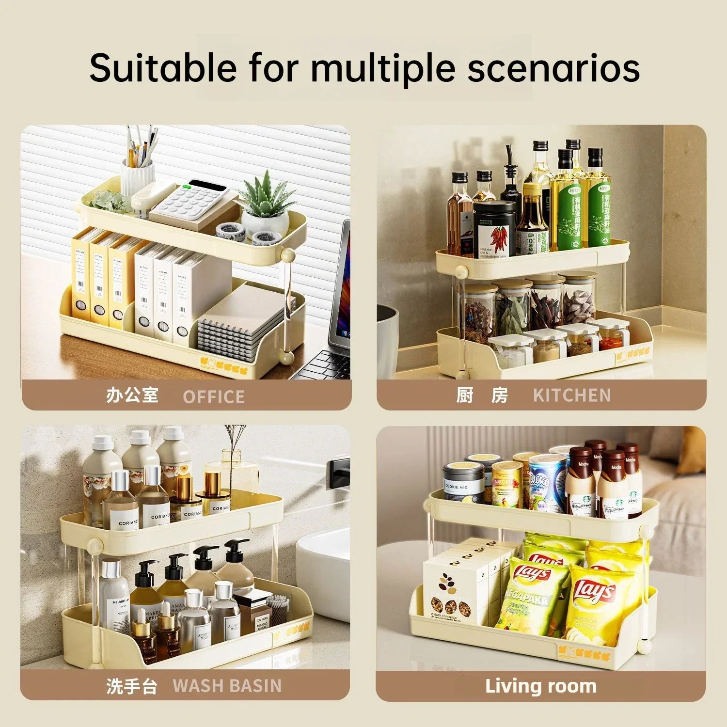 2-Tier Storage Organizer Rack