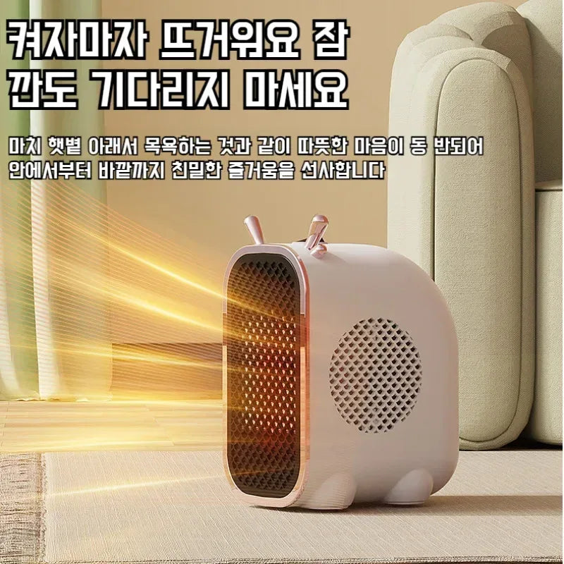 Mini Portable Heater – Safe Home Warm Air