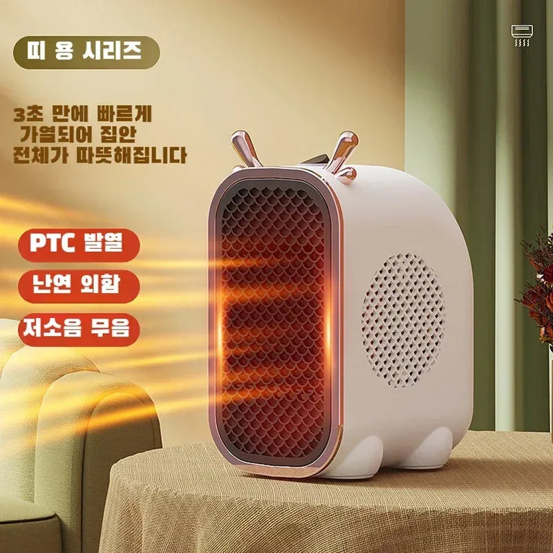 Mini Portable Heater – Safe Home Warm Air