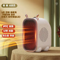 Mini Portable Heater – Safe Home Warm Air