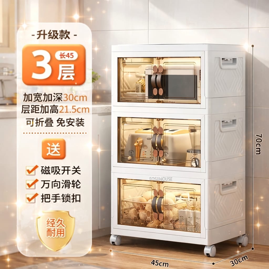 Modern Foldable Kitchen Storage Cabinet with Rolling Wheels