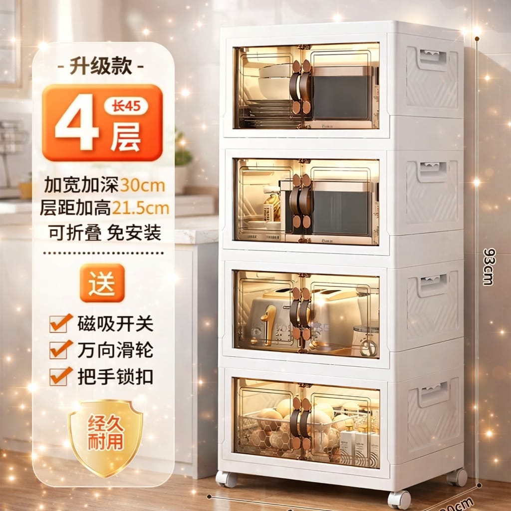 Modern Foldable Kitchen Storage Cabinet with Rolling Wheels