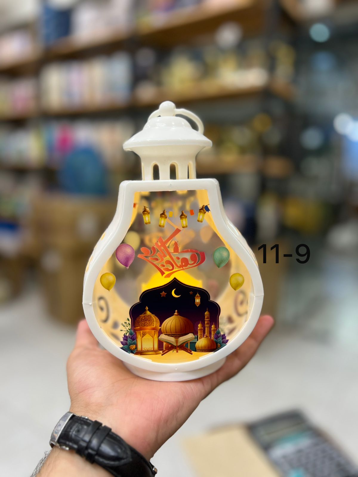 Ramadan LED Bulb Lalten - Festive Decor