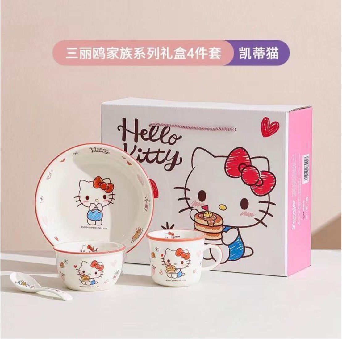 Hello Kitty Ceramic Crockery – 4-Piece Premium Kids Set