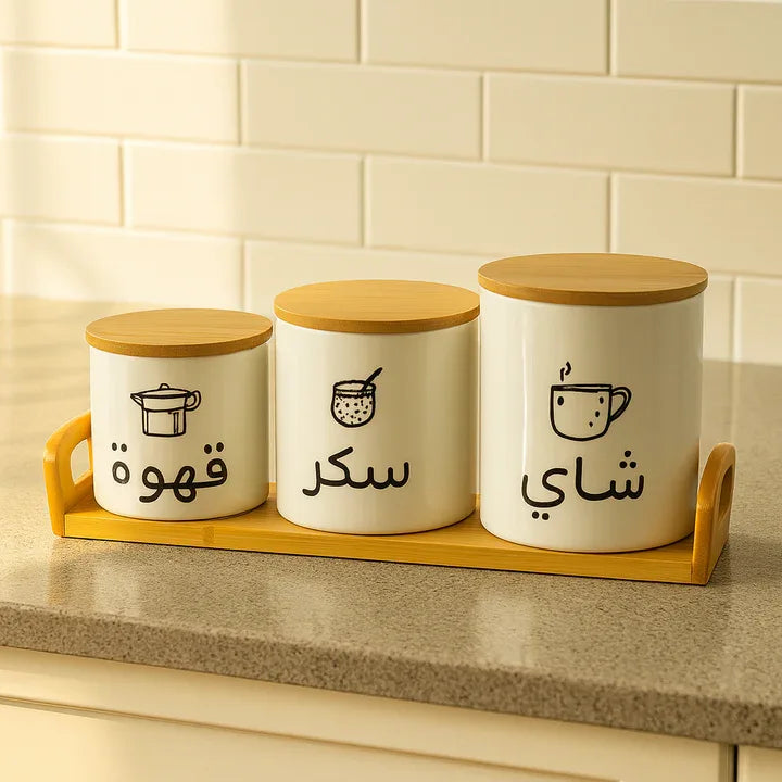 Arabic Labeled Tea, Sugar & Coffee Storage Jar Set
