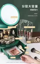 Luxury Makeup Organizer with LED Mirror