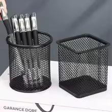 Circular Mesh Pen Organizer - Black Metal Holder