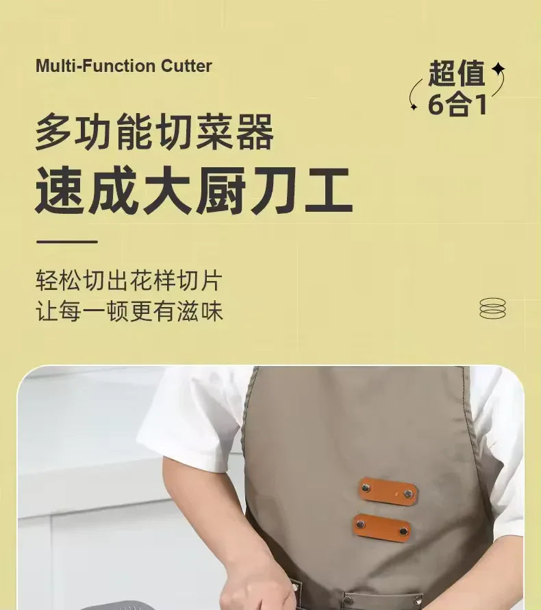 Multi Functional Vegetable Slicer & Grater with cutting board and storage box
