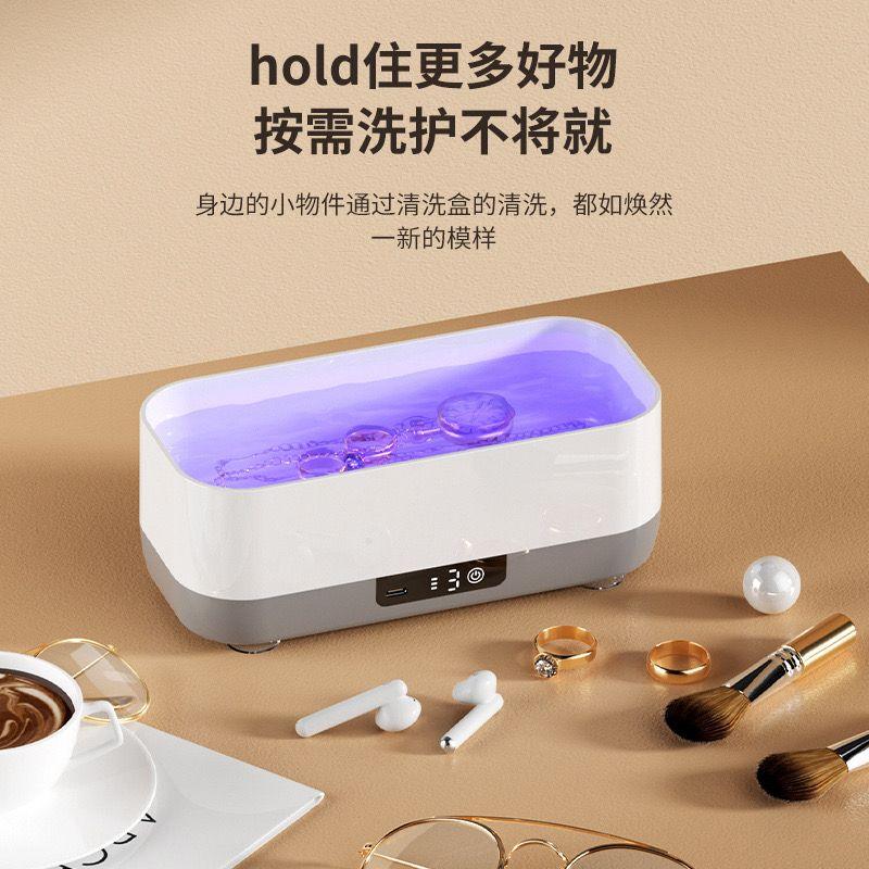 Portable Eyewear Cleaner with UV Sterilizer