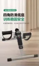 Stepper Exercise Machine for Home Fitness